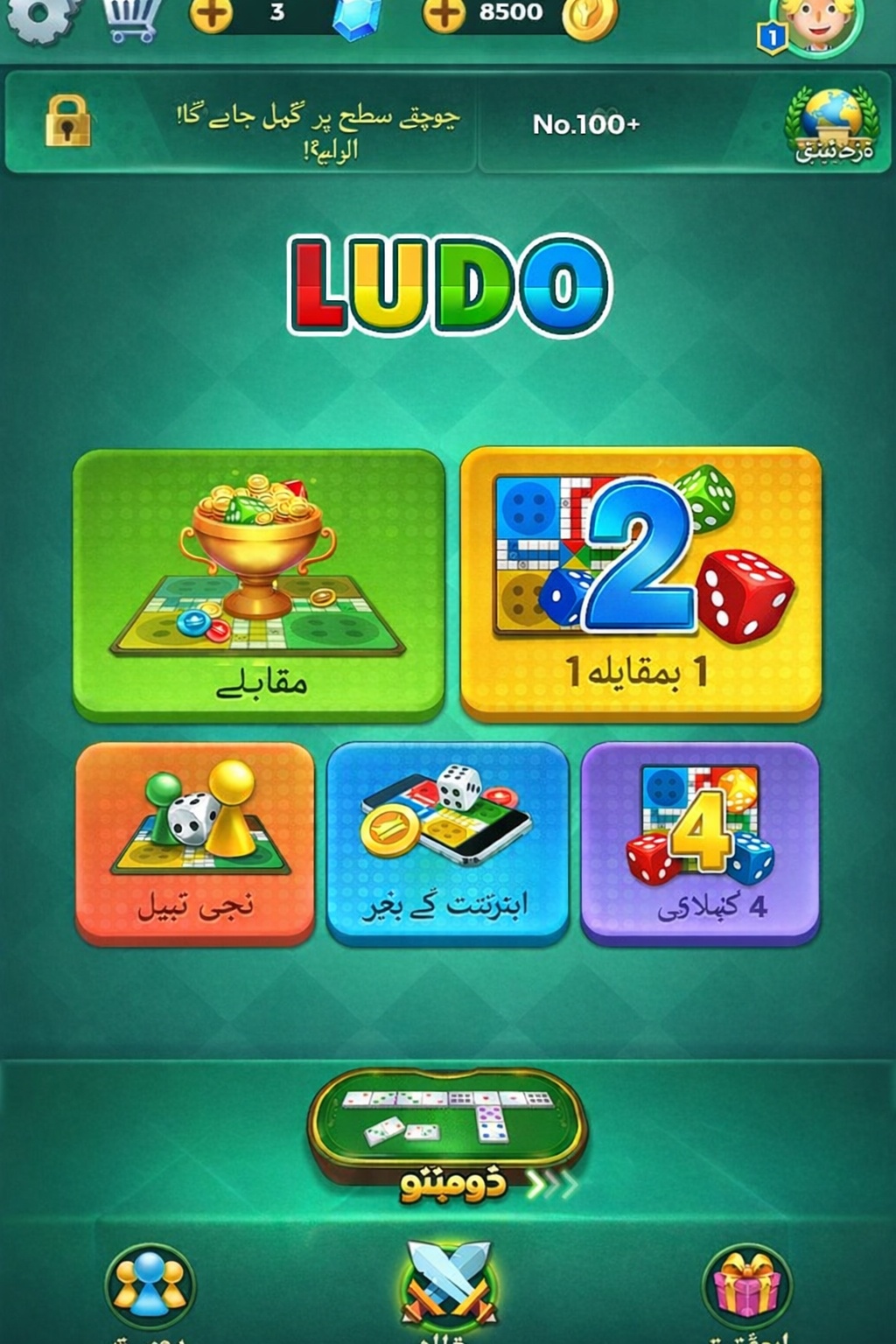 Cleopatra II Slot Machine